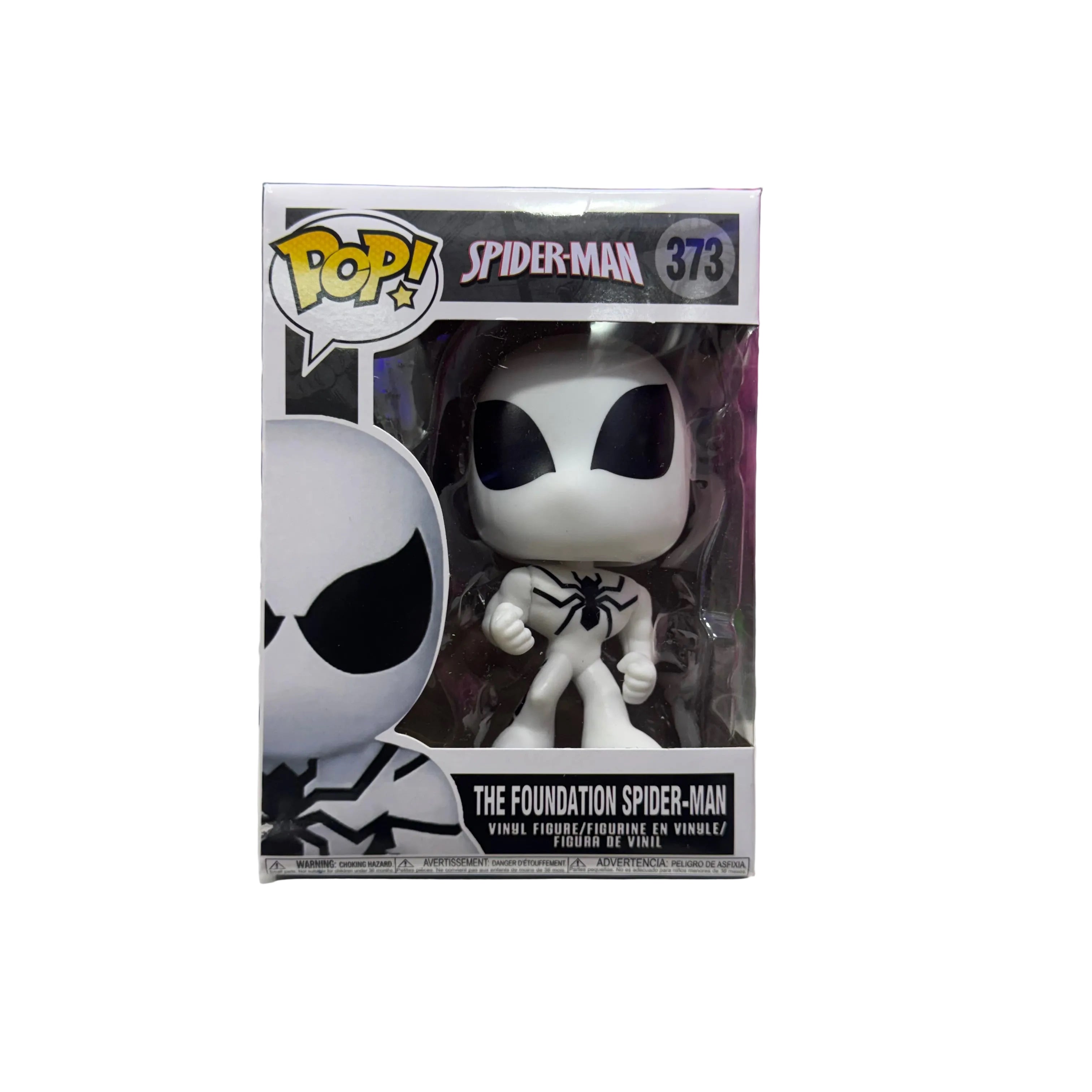 FUNKO POP! HOMEM ARANHA ( UNIFORME FUNDAÇÃO FUTURA ) - MARVEL